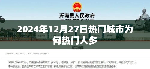 心急如焚 第3頁