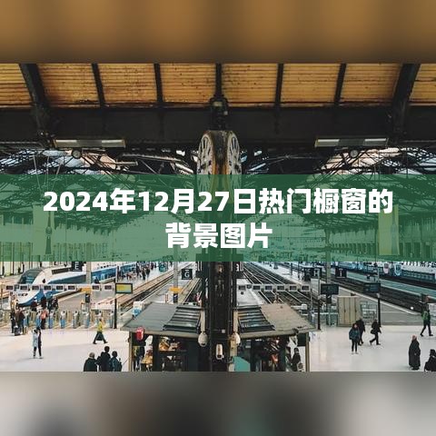 還醇返樸 第3頁