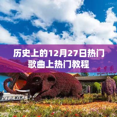 富貴利達(dá) 第4頁(yè)