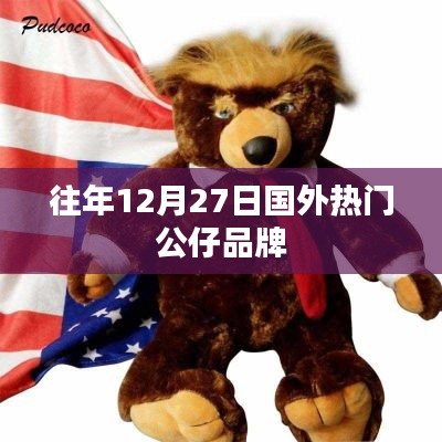 文質(zhì)彬彬 第3頁