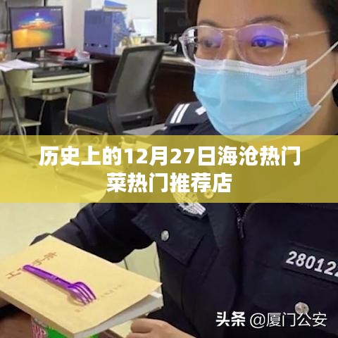 眉目如畫 第4頁