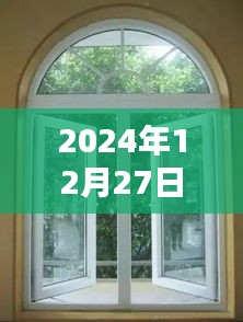 紅橋隔熱門窗廠家最新資訊，探訪工廠，品質(zhì)保障