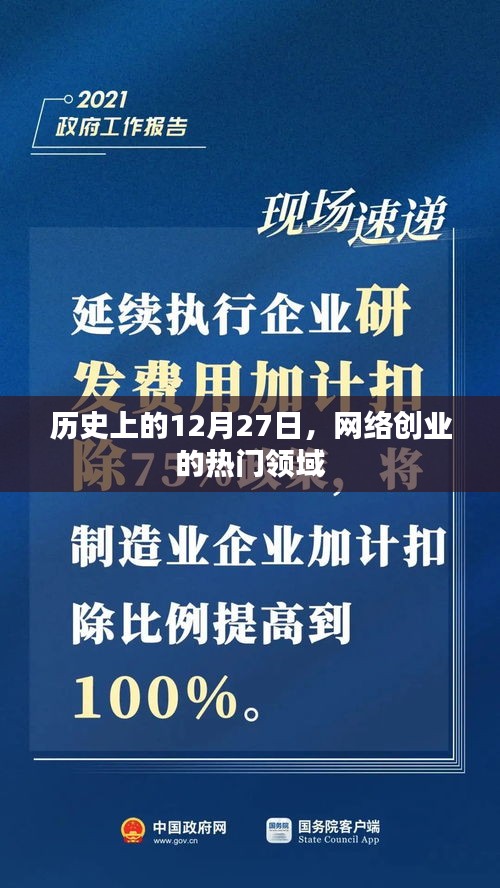 鷙鳥不群 第3頁(yè)