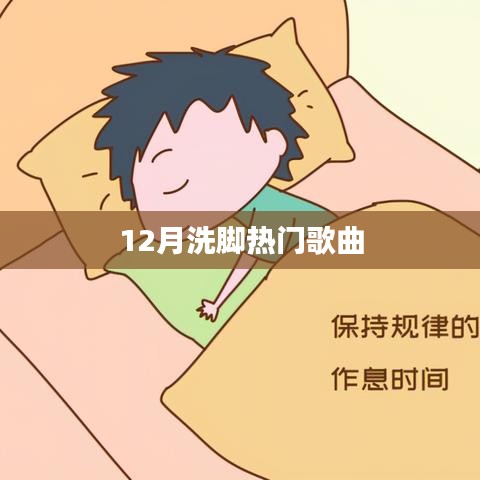 七貴五侯 第4頁