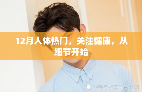 持之以恒 第3頁