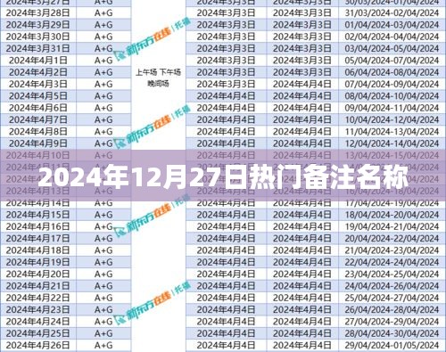 為民請(qǐng)命 第4頁(yè)