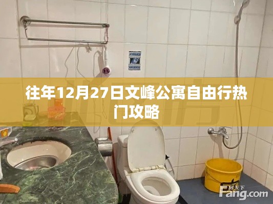 芒屩布衣 第4頁