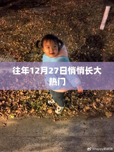 秀色可餐 第4頁