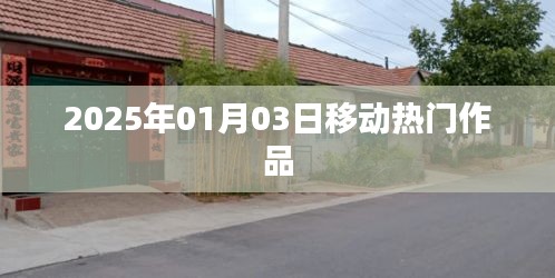 雍容雅步 第4頁