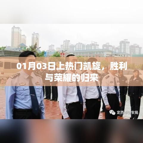 鳥窮則啄 第4頁