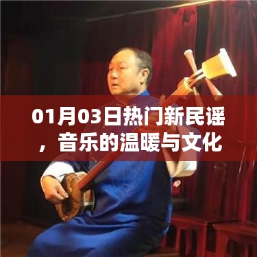 放浪形骸 第4頁