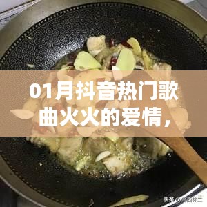 青鳥殷勤 第4頁