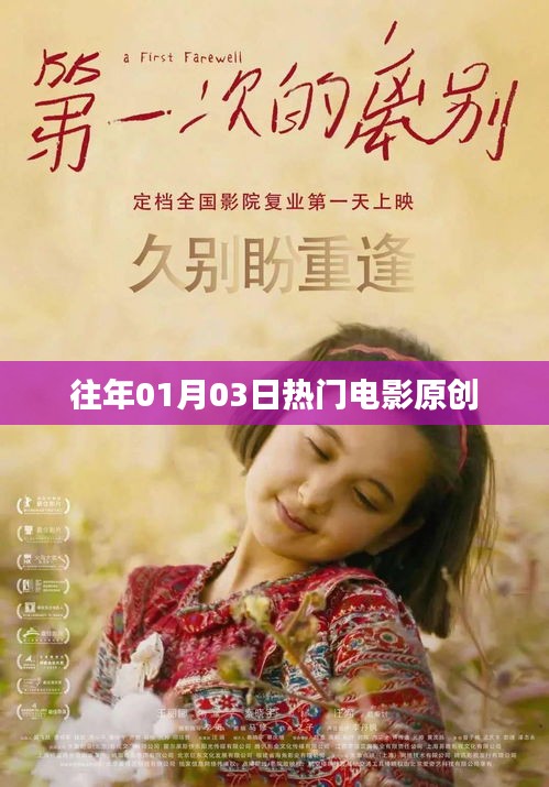 肝膽相照 第4頁(yè)