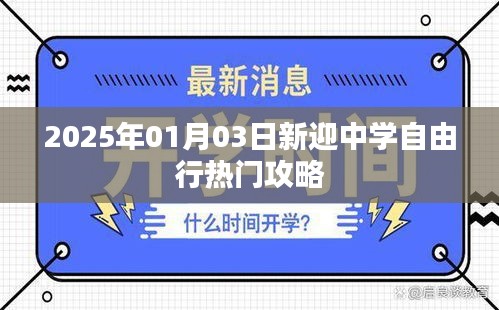 無獨(dú)有偶 第4頁