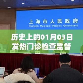 間不容發(fā) 第4頁