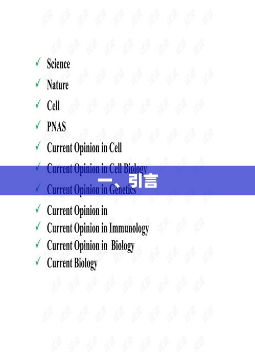 優(yōu)質(zhì)文章引言，引人入勝，開啟閱讀之旅