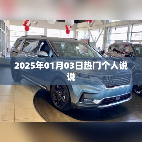 精選個人說說，記錄美好瞬間，分享生活點滴