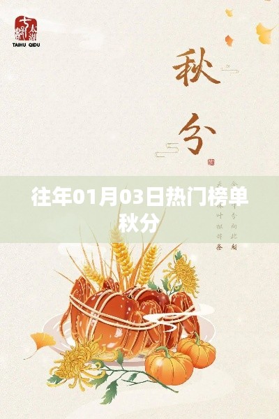 張騫乘槎 第4頁