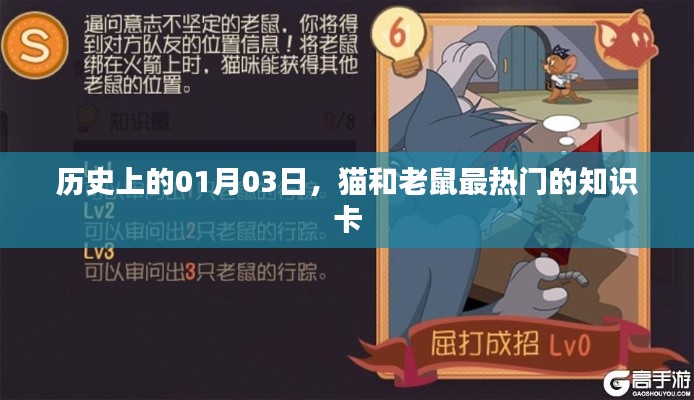 窮鳥入懷 第3頁