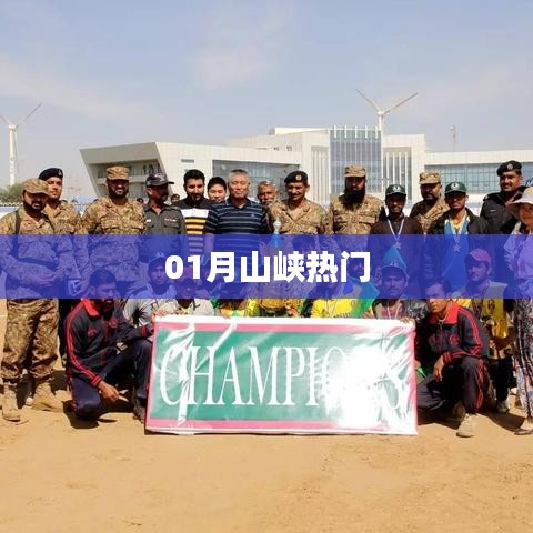 走馬觀花 第4頁(yè)