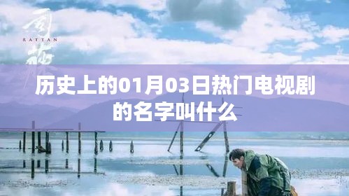 長命富貴 第3頁