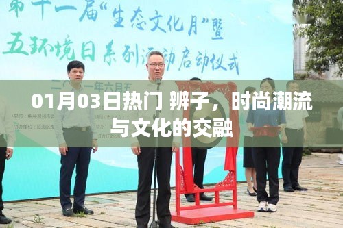 刻畫入微 第3頁(yè)