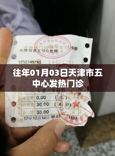 逸興遄飛 第4頁