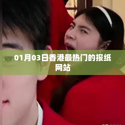 無冬無夏 第4頁