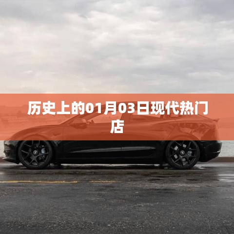 鳥飛兔走 第4頁