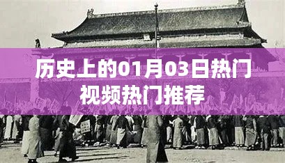 布被瓦器 第4頁