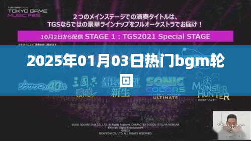 全神貫注 第4頁