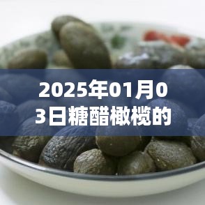 大雅君子 第4頁(yè)