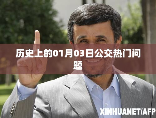 五角六張 第4頁