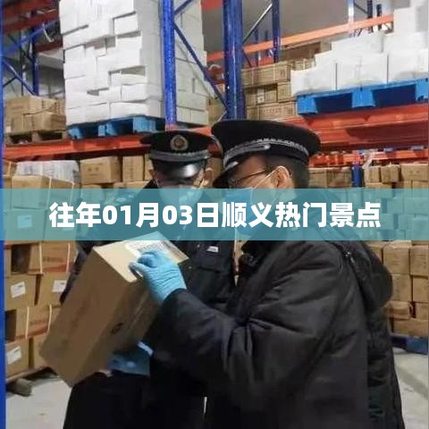 空前絕后 第4頁