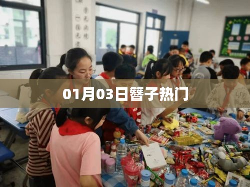 簪子熱潮，最新流行日期回溯