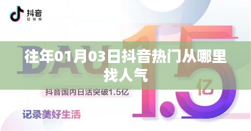 鳥語蟬鳴 第4頁