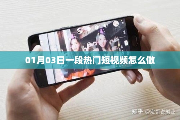 一張一翕 第4頁