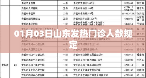 萍水相逢 第4頁