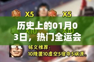 如鳥獸散 第4頁