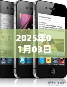 『蘋果11熱門軟件榜單揭曉，2025年最新推薦』