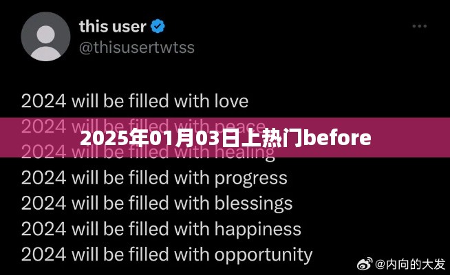 篤學好古 第4頁