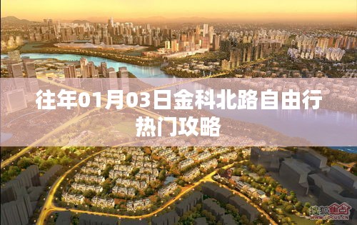 雙瞳剪水 第4頁