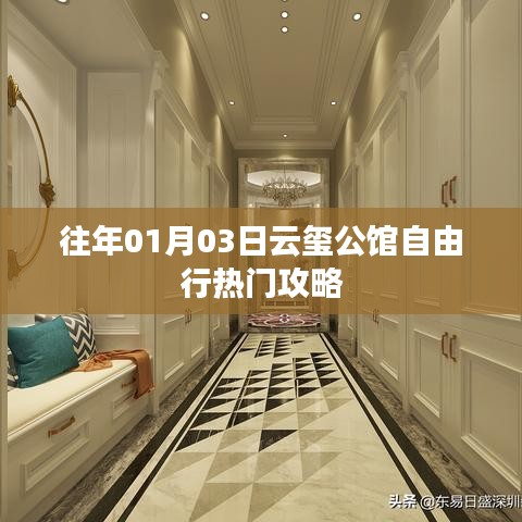 獨一無二 第4頁