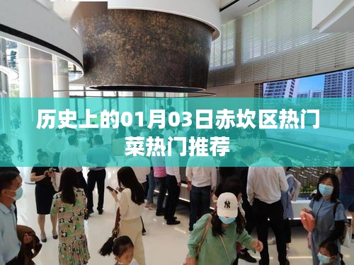 十全十美 第3頁(yè)