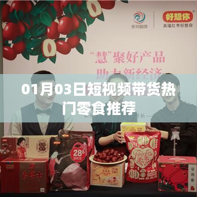 如花似玉 第4頁