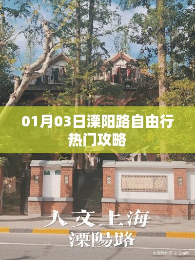 鳥面鵠形 第4頁(yè)