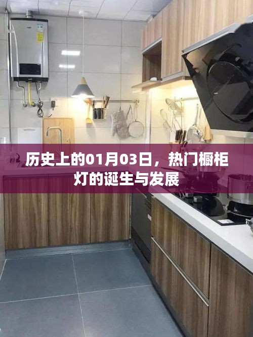 片口張舌 第4頁