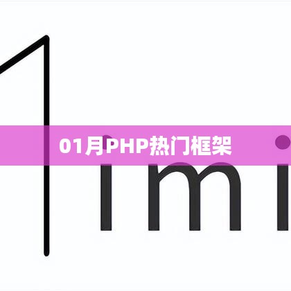 對答如流 第4頁