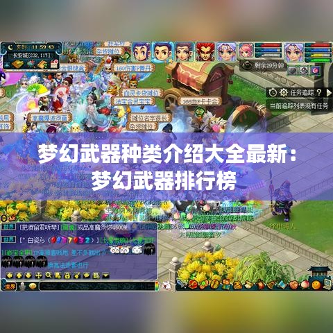 鳥(niǎo)盡弓藏 第4頁(yè)