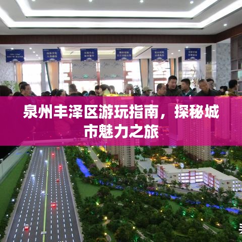 飛珠濺玉 第4頁